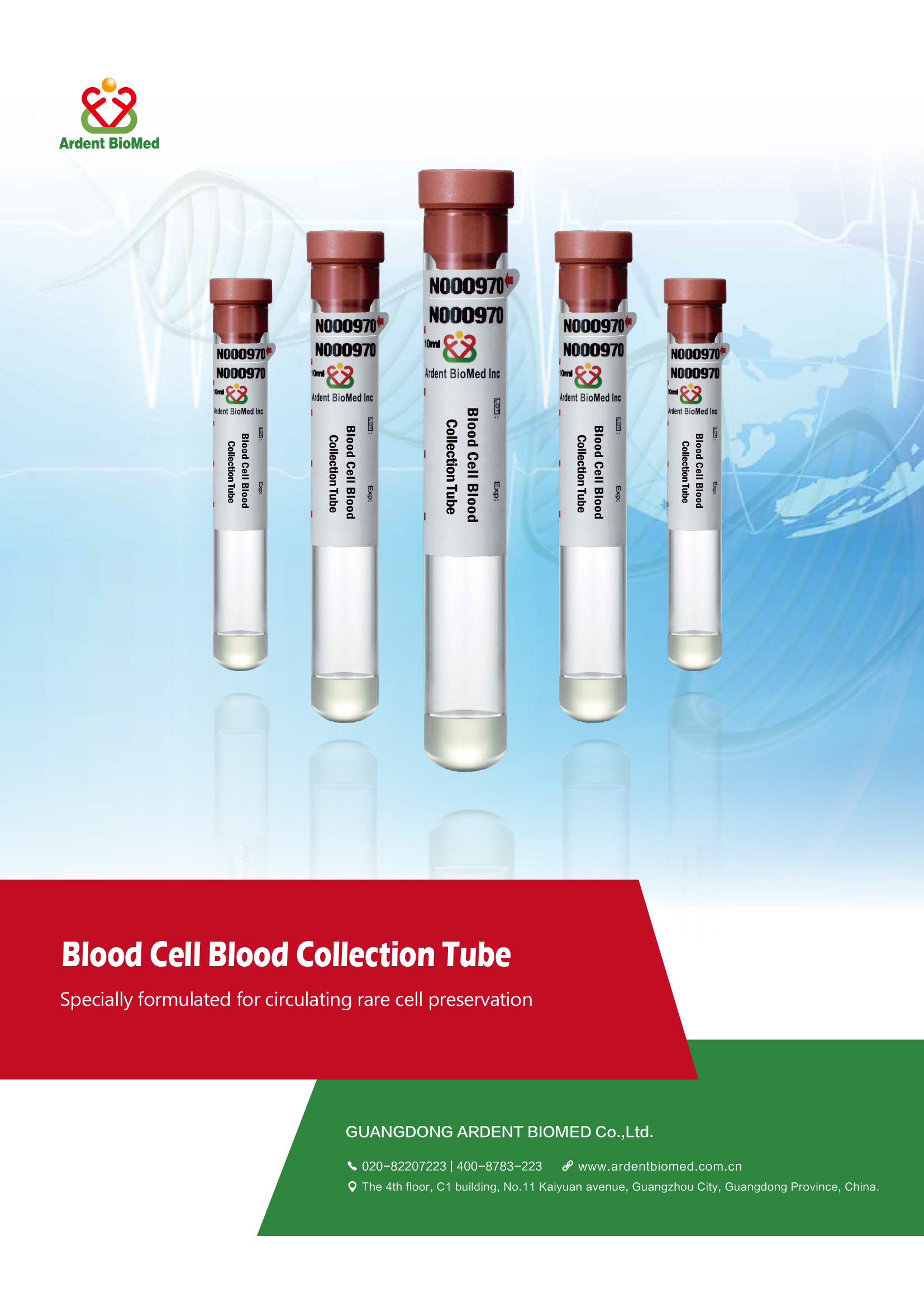血液白细胞保存管英文版20210329改地址预览-1.jpg